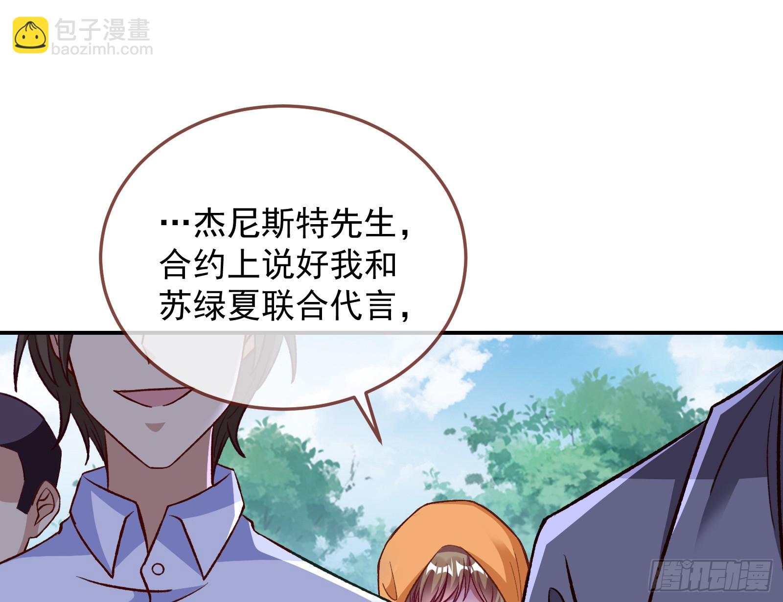 欺人太甚133