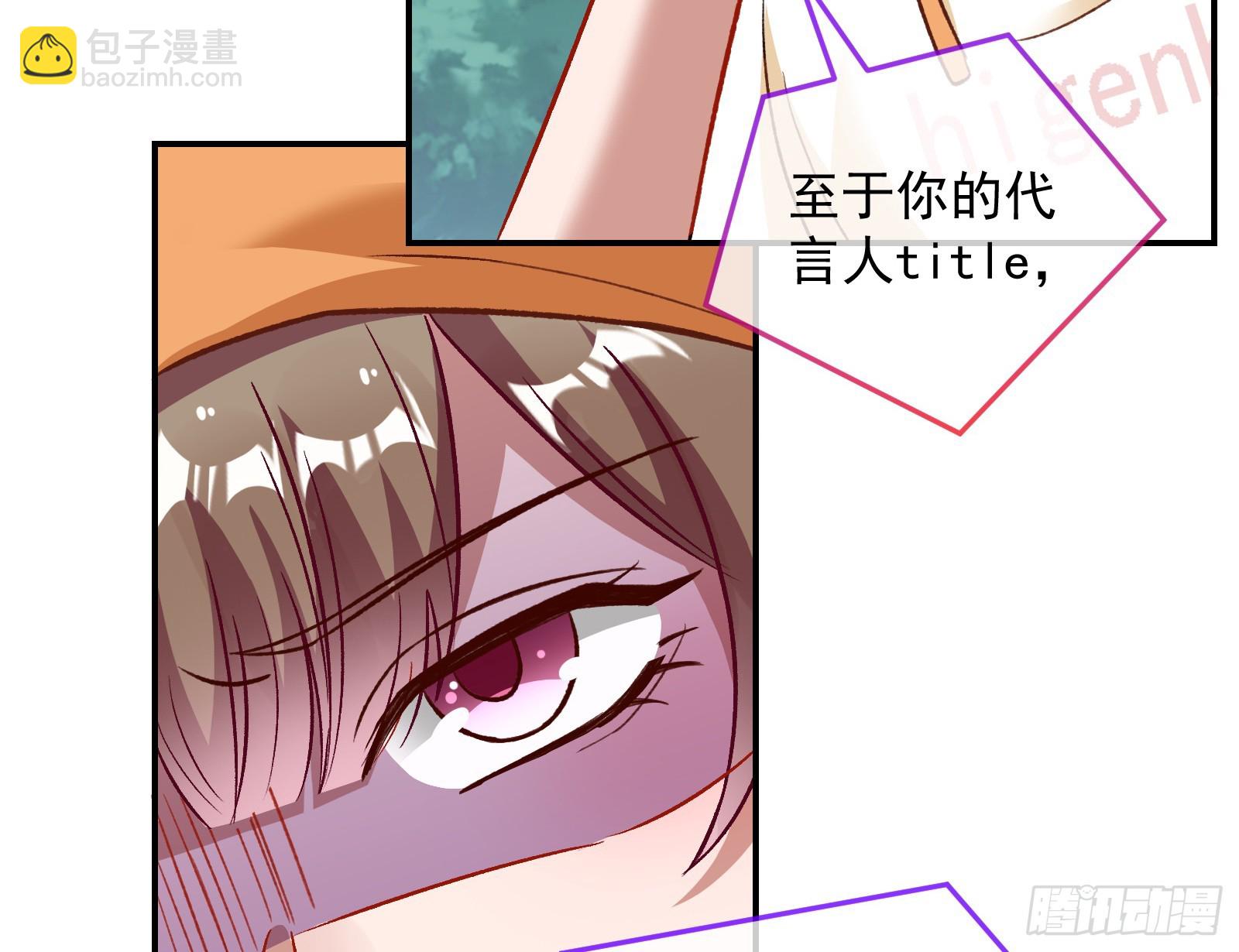 欺人太甚137