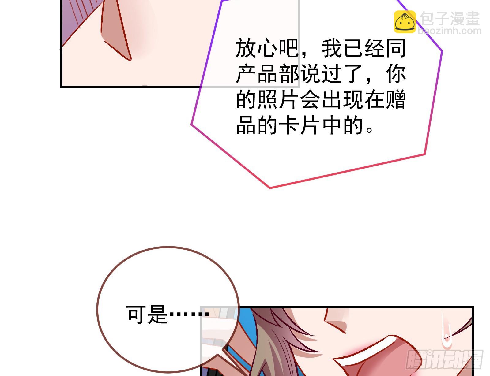 欺人太甚138
