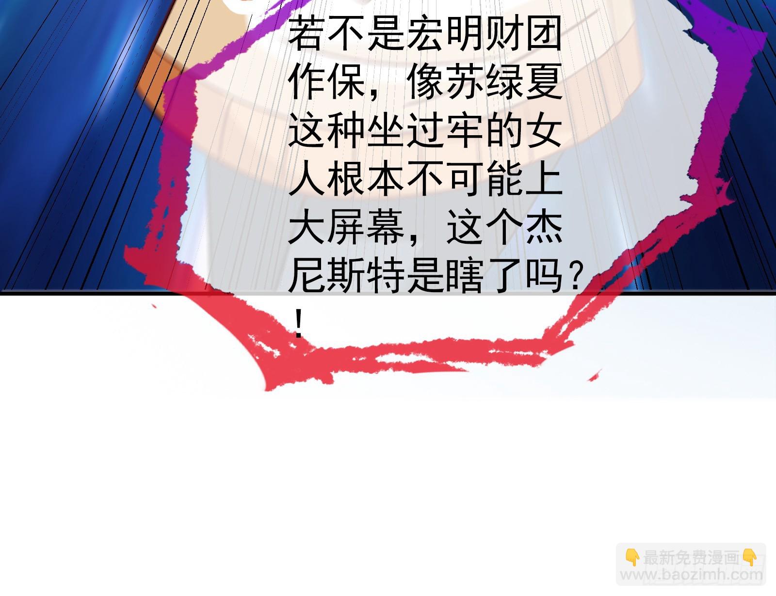欺人太甚145
