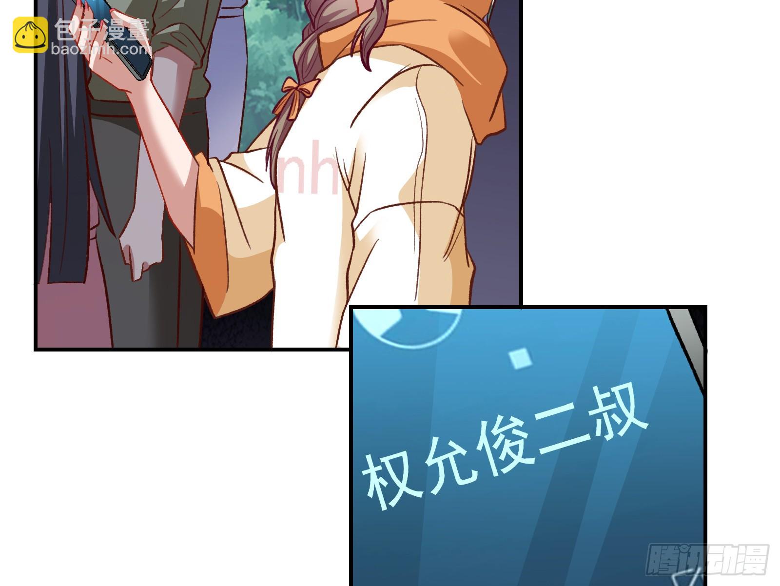 欺人太甚148