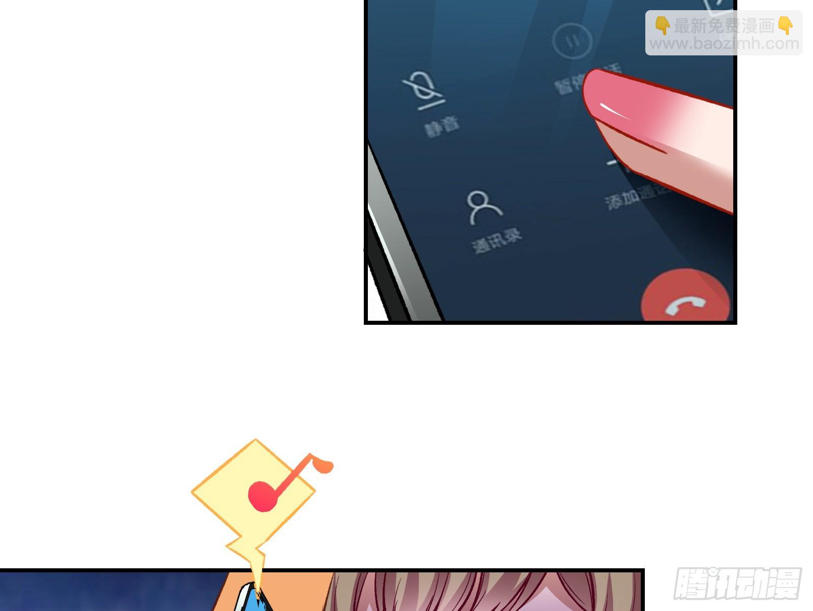 欺人太甚149