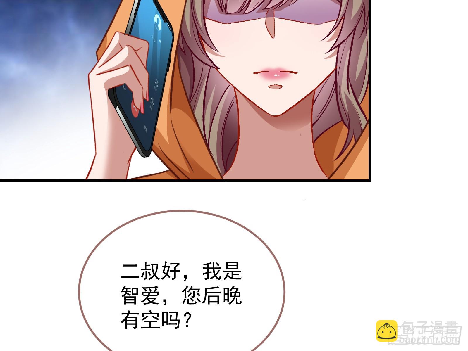 欺人太甚150