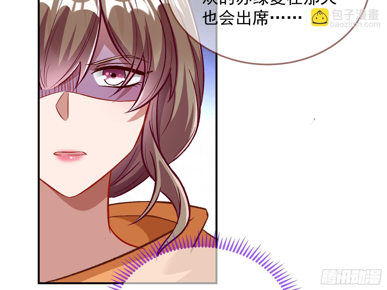 欺人太甚153
