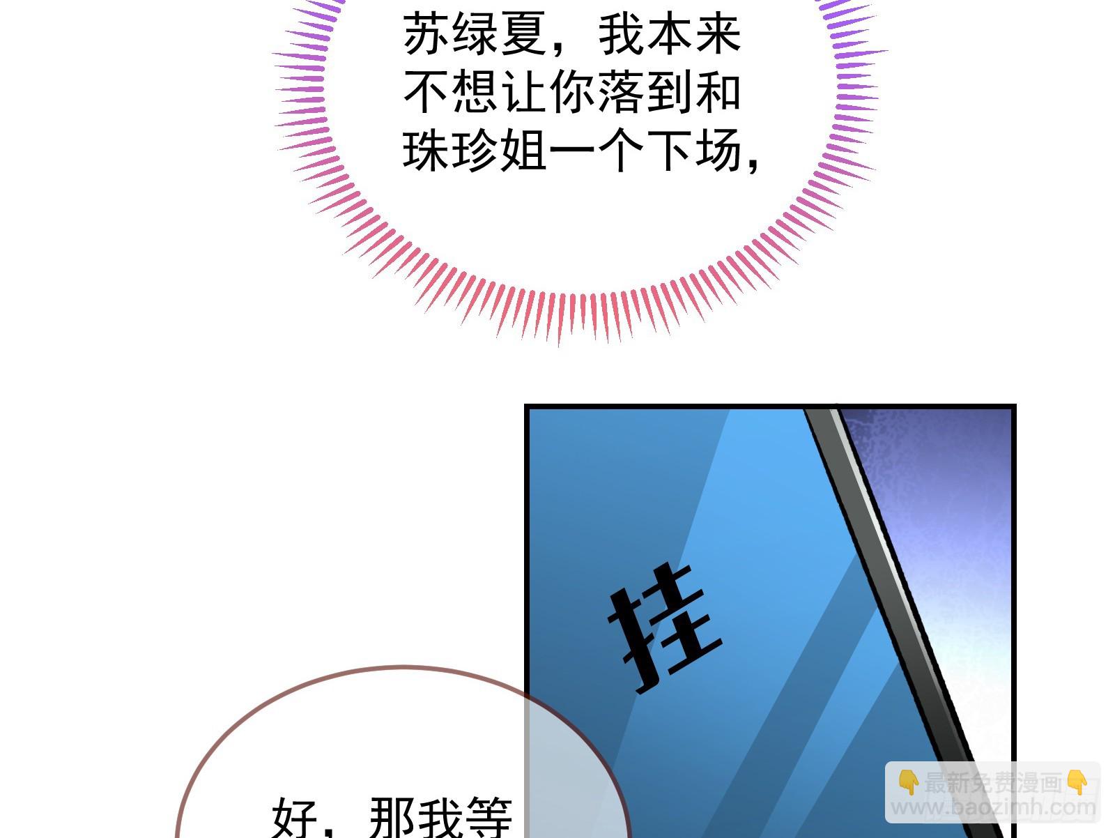 欺人太甚154