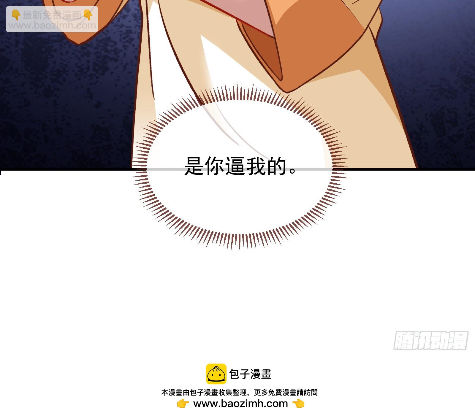 欺人太甚161