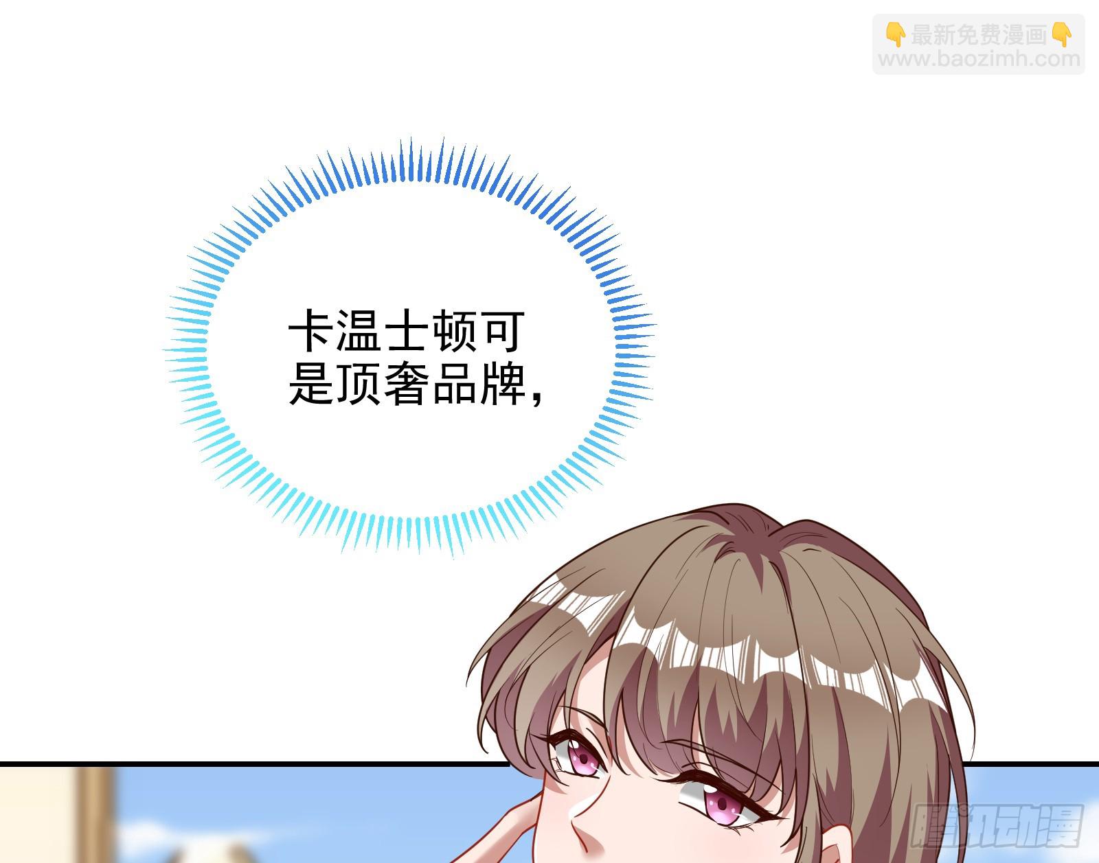 欺人太甚20