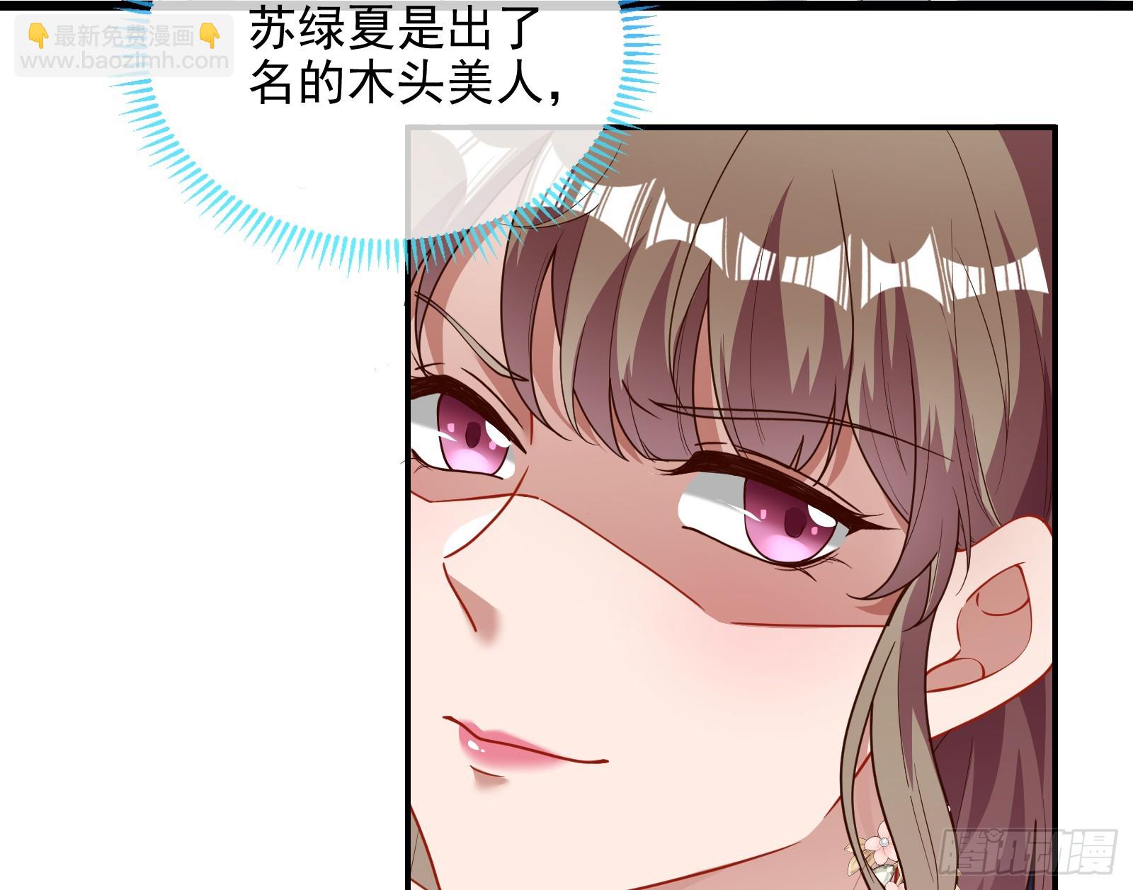 欺人太甚26