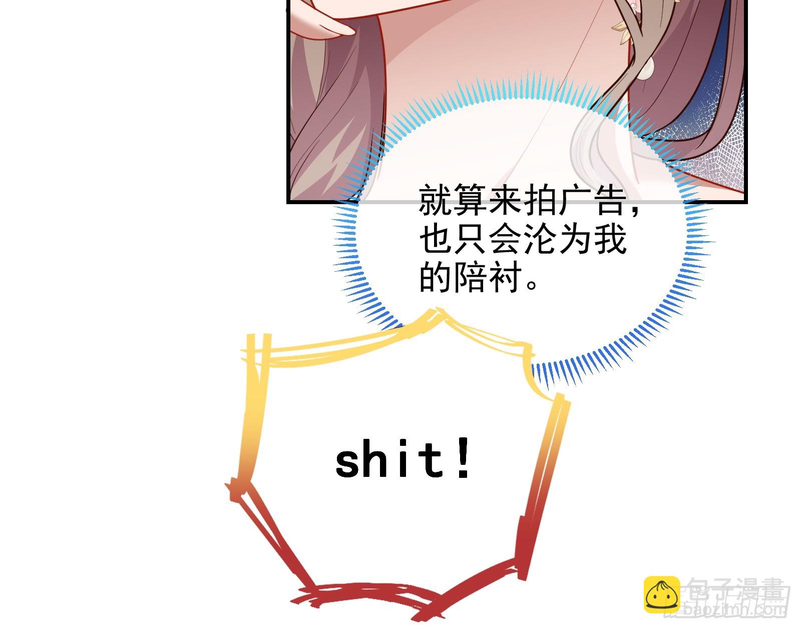 欺人太甚27