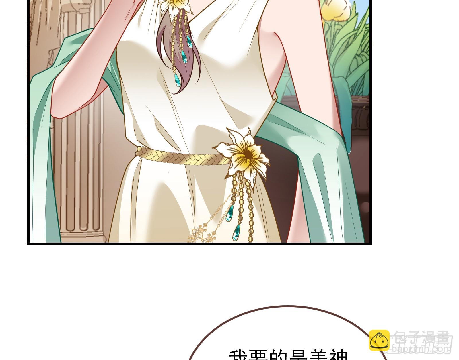 欺人太甚29