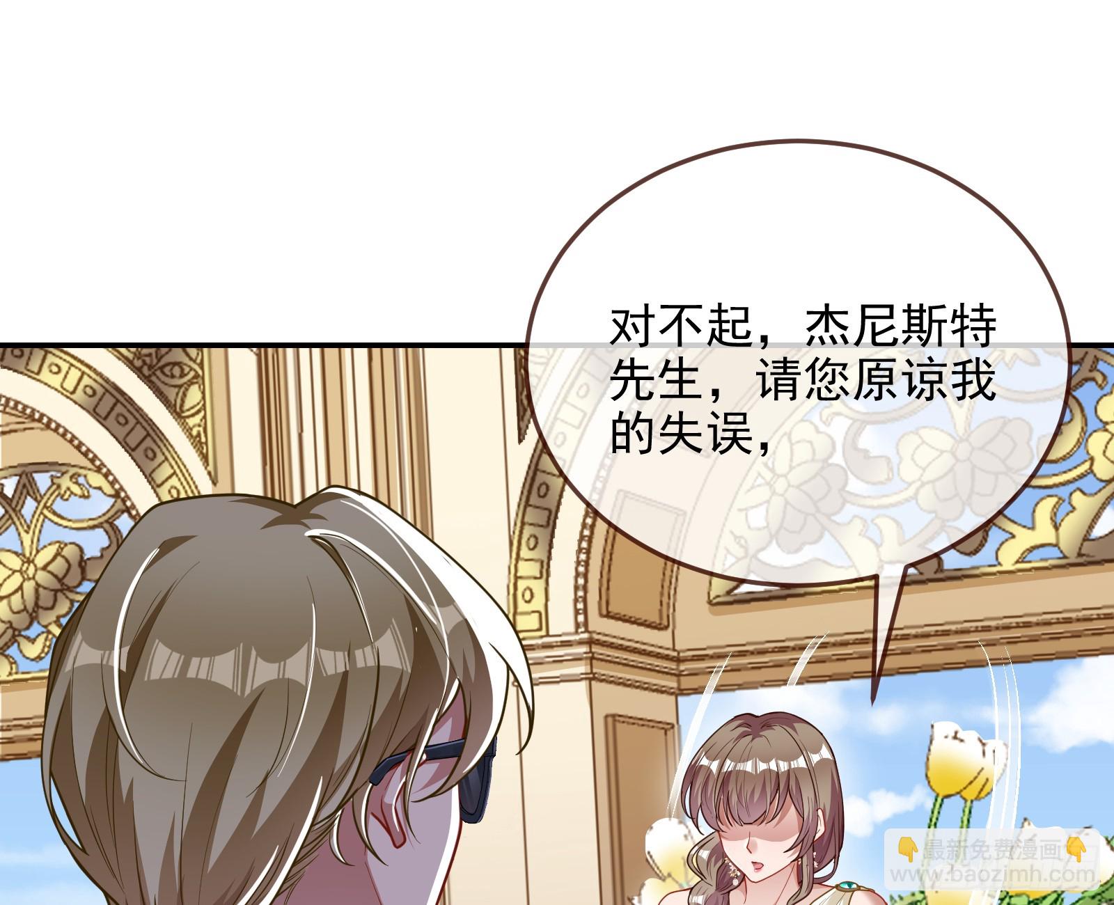 欺人太甚34