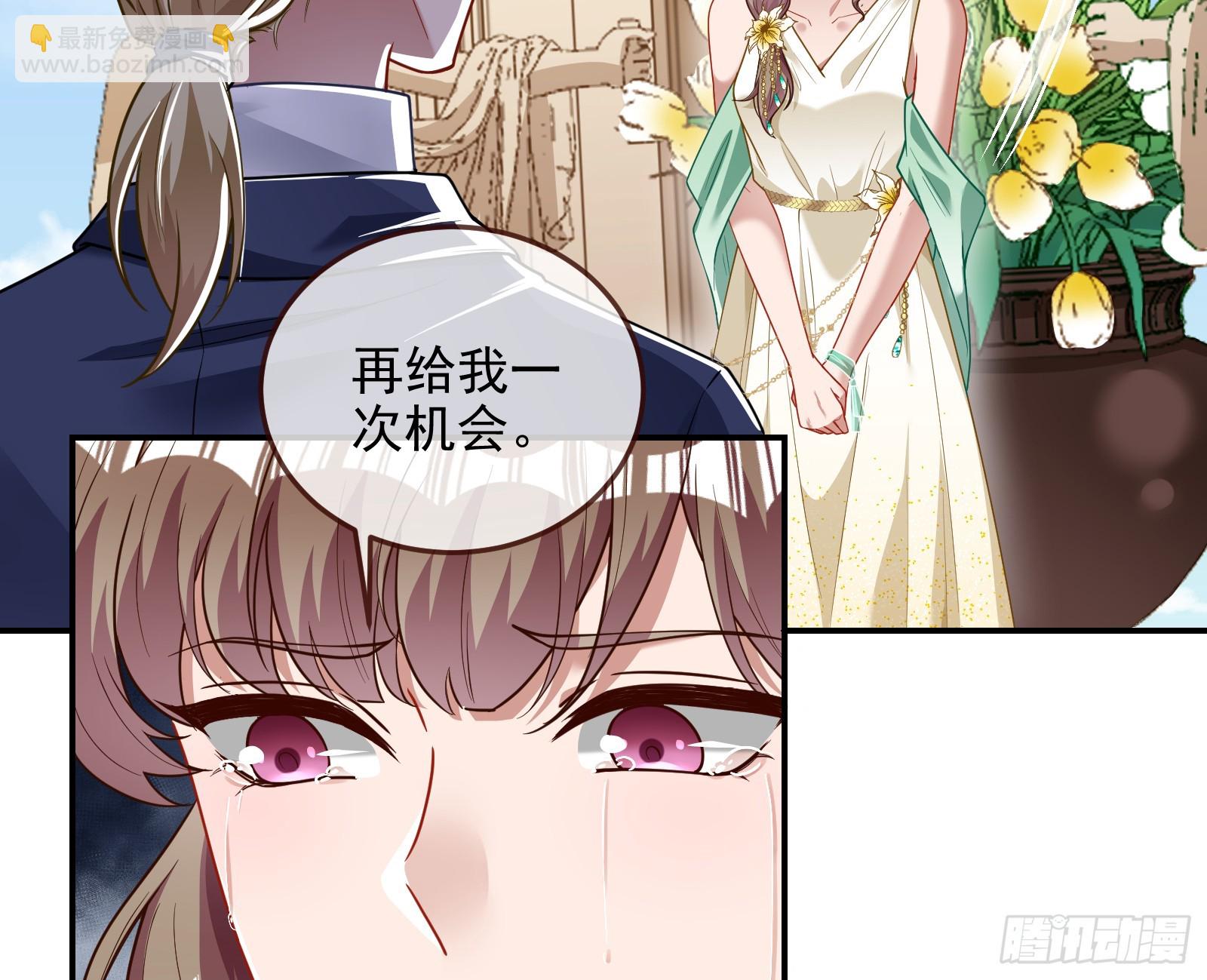 欺人太甚35