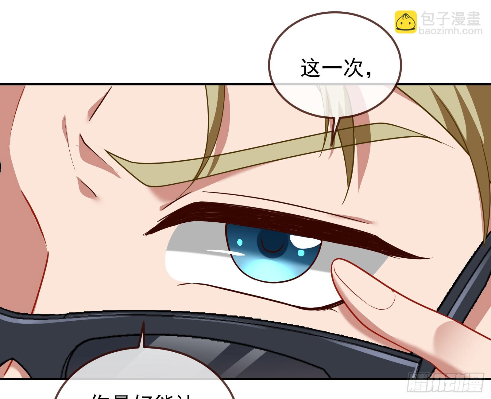 欺人太甚40