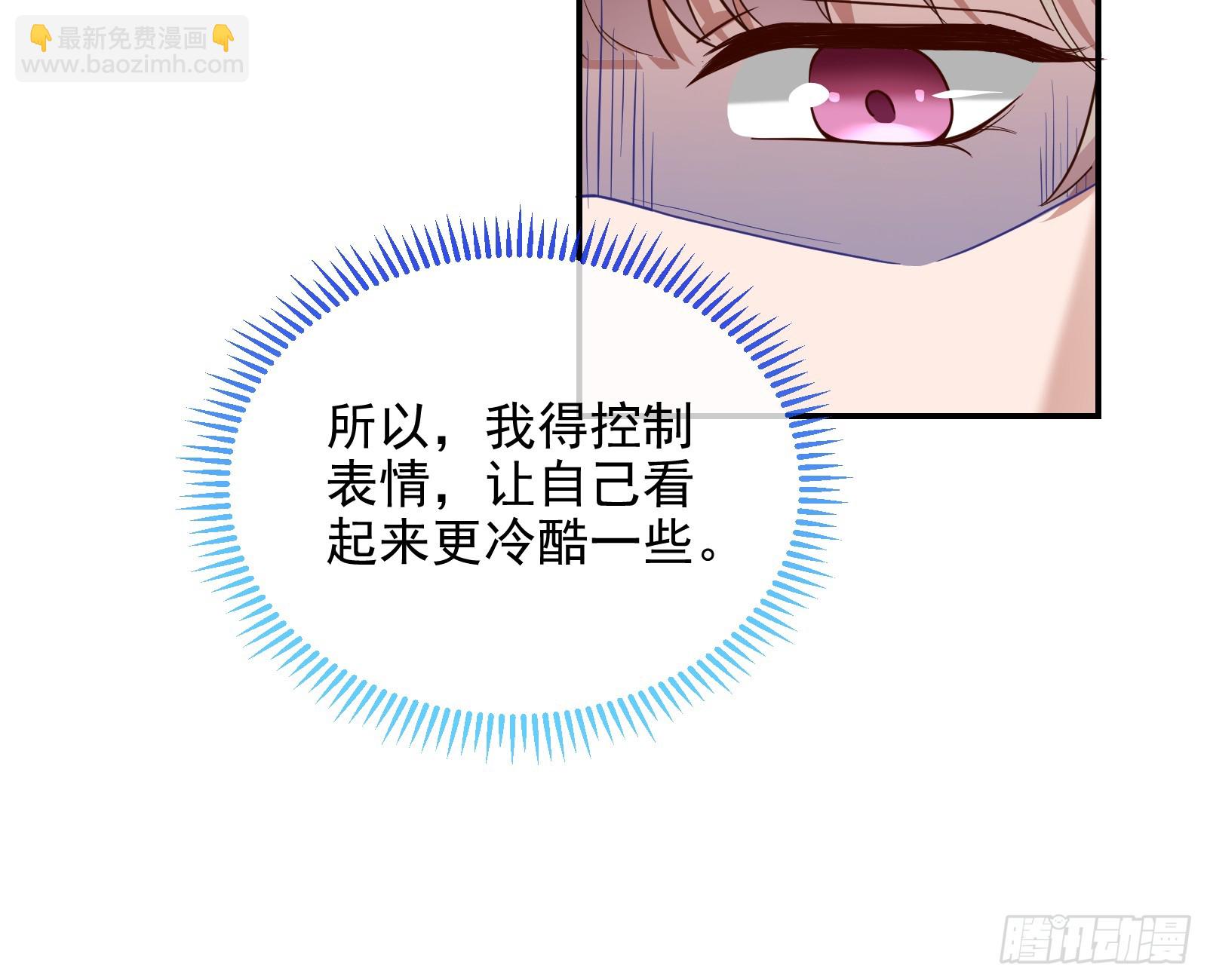 欺人太甚43
