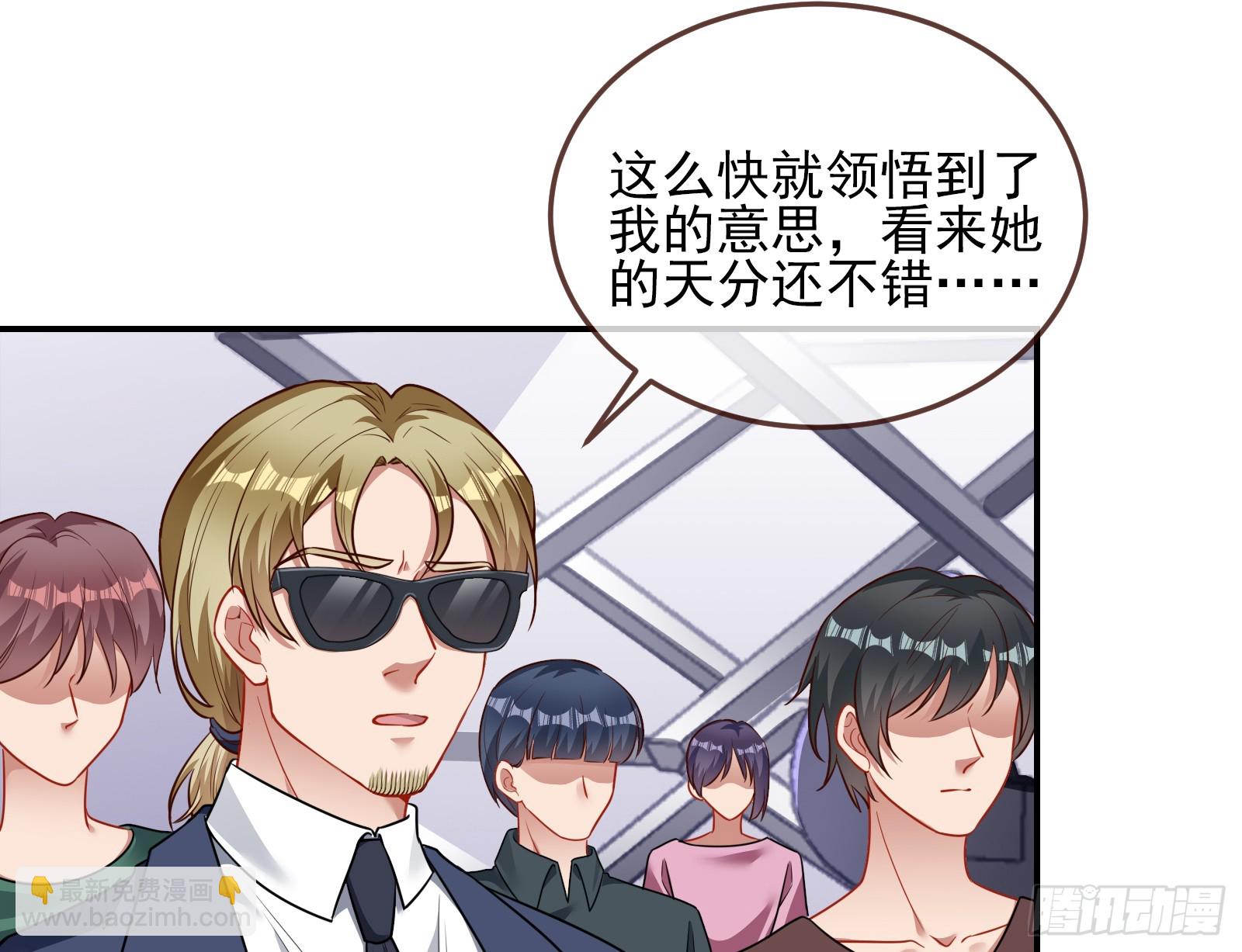 欺人太甚51