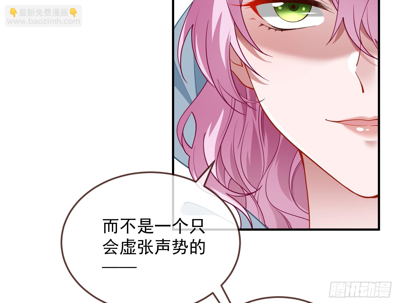 欺人太甚60