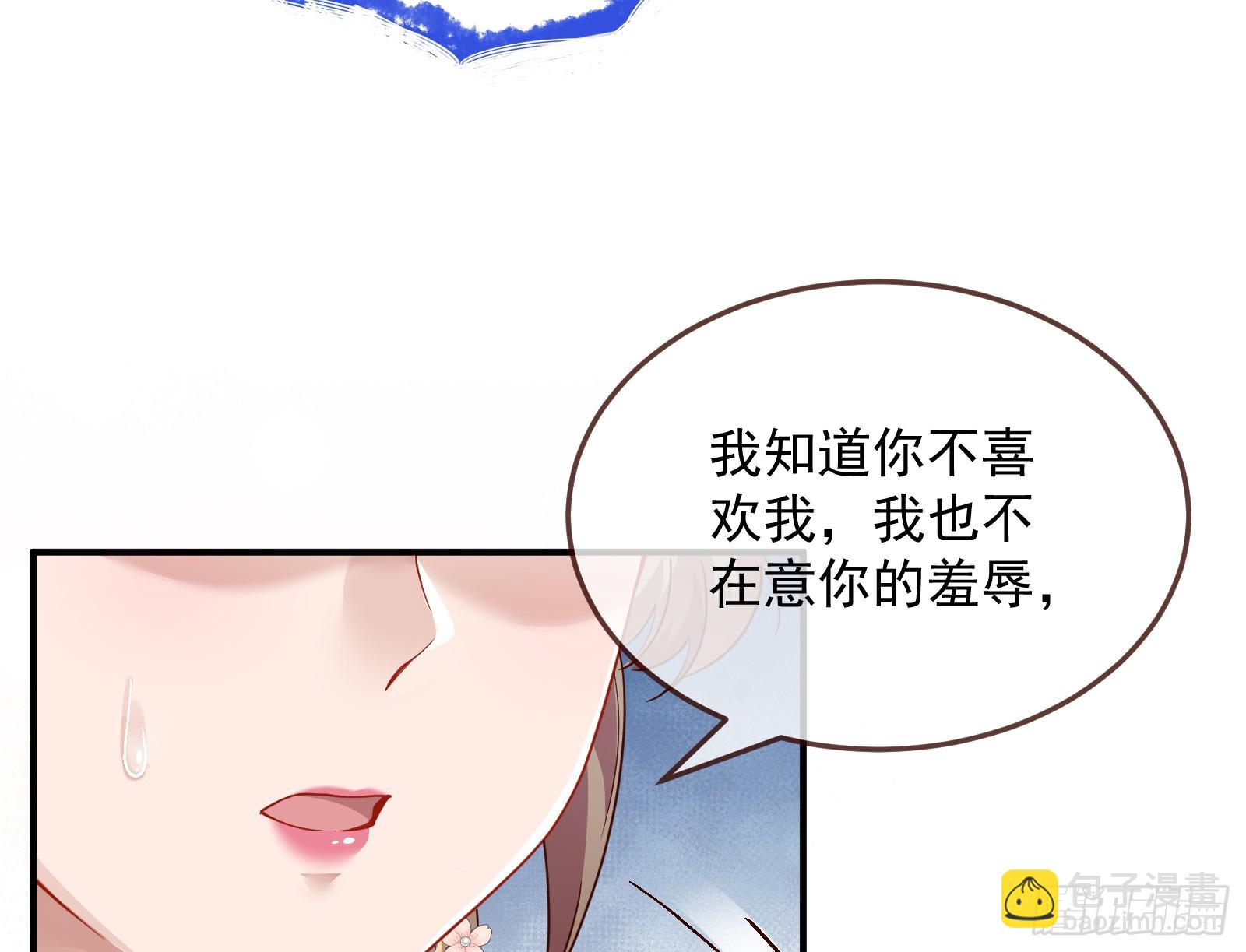 欺人太甚64