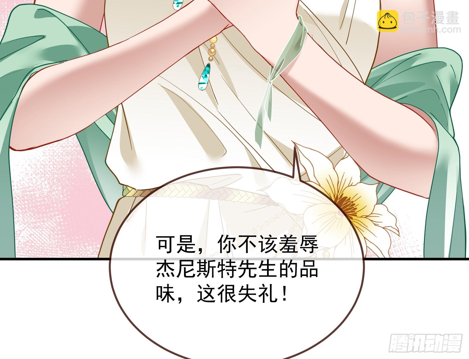 欺人太甚67