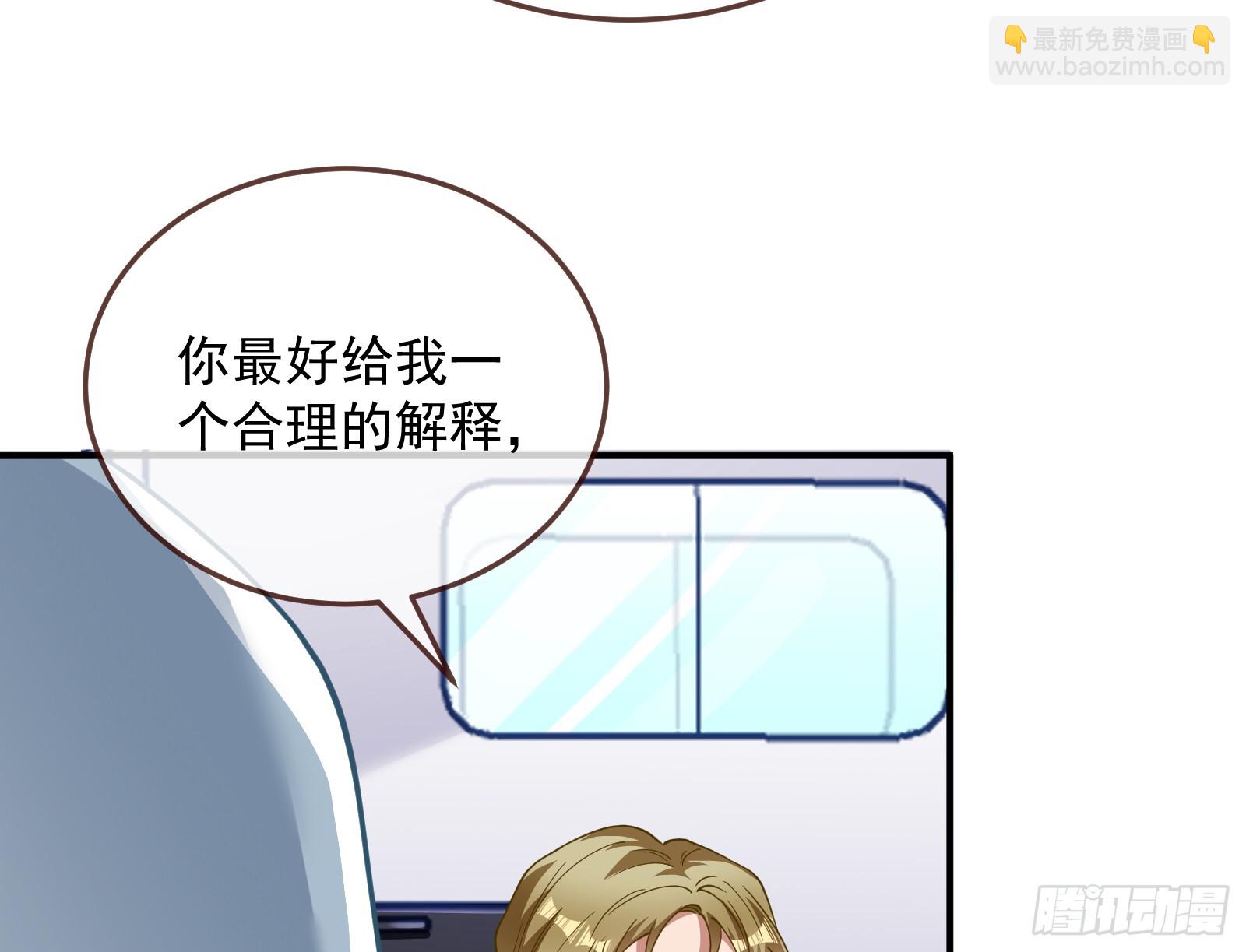 欺人太甚68