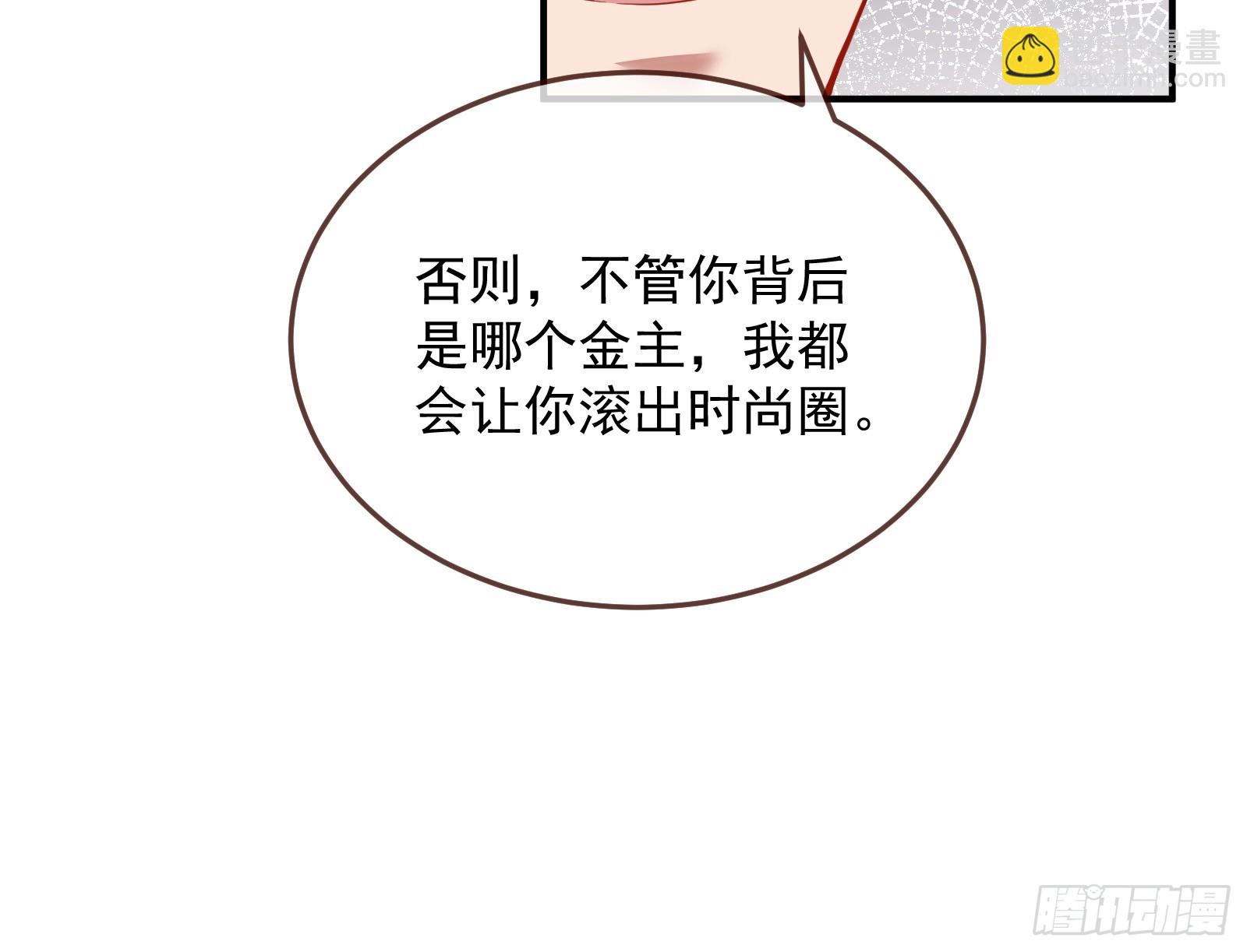 欺人太甚71