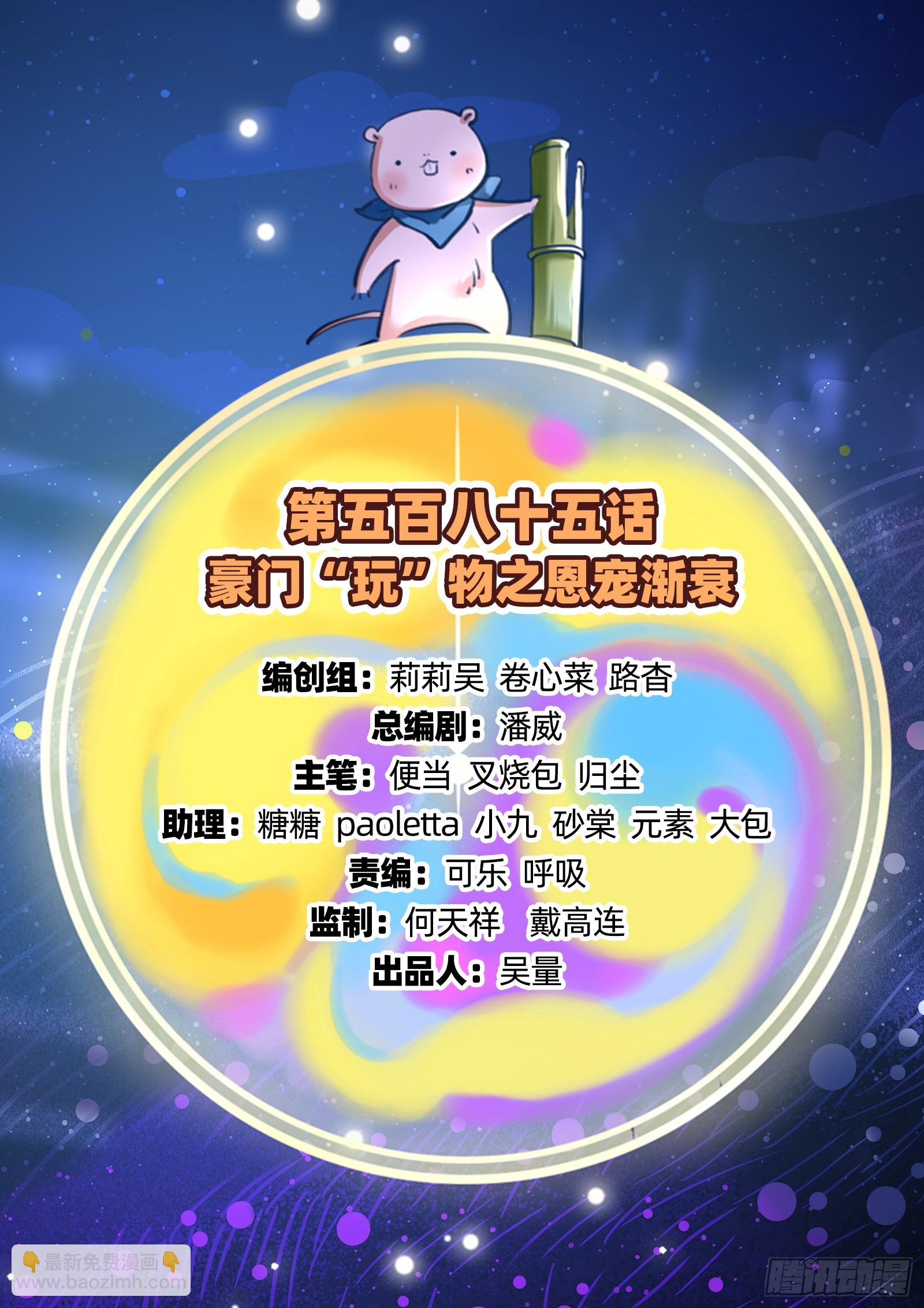 恩宠渐衰1