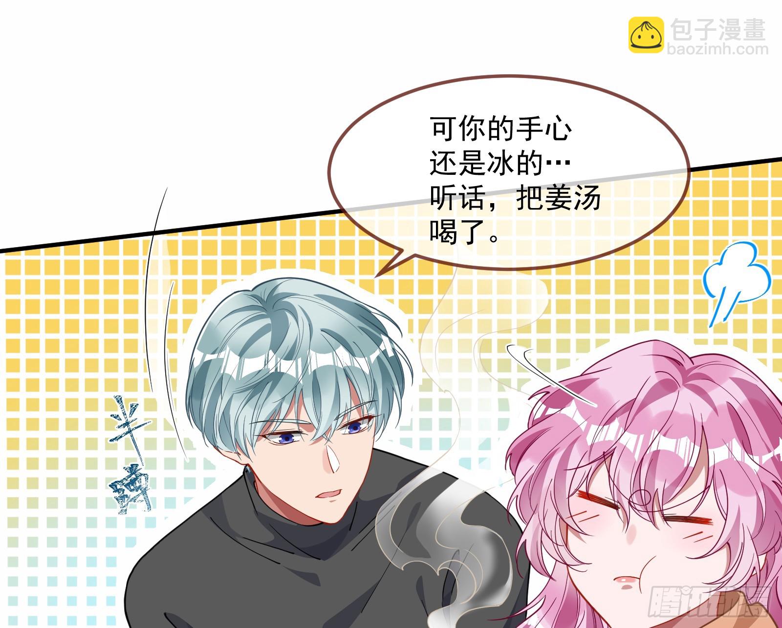 恩宠渐衰11