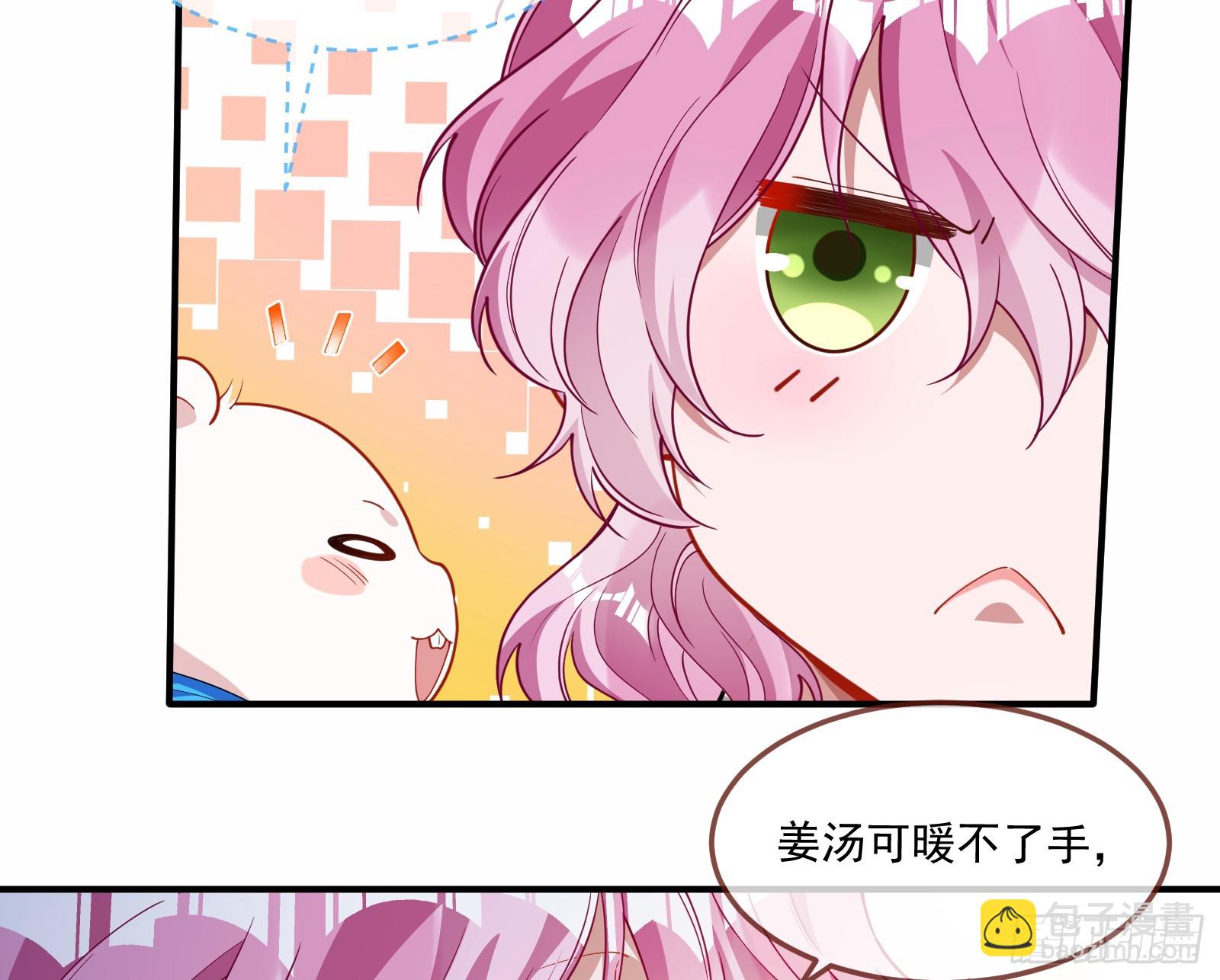 恩宠渐衰13