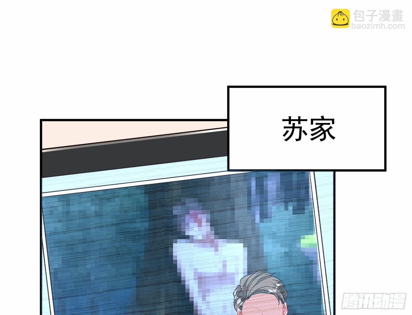 恩宠渐衰2