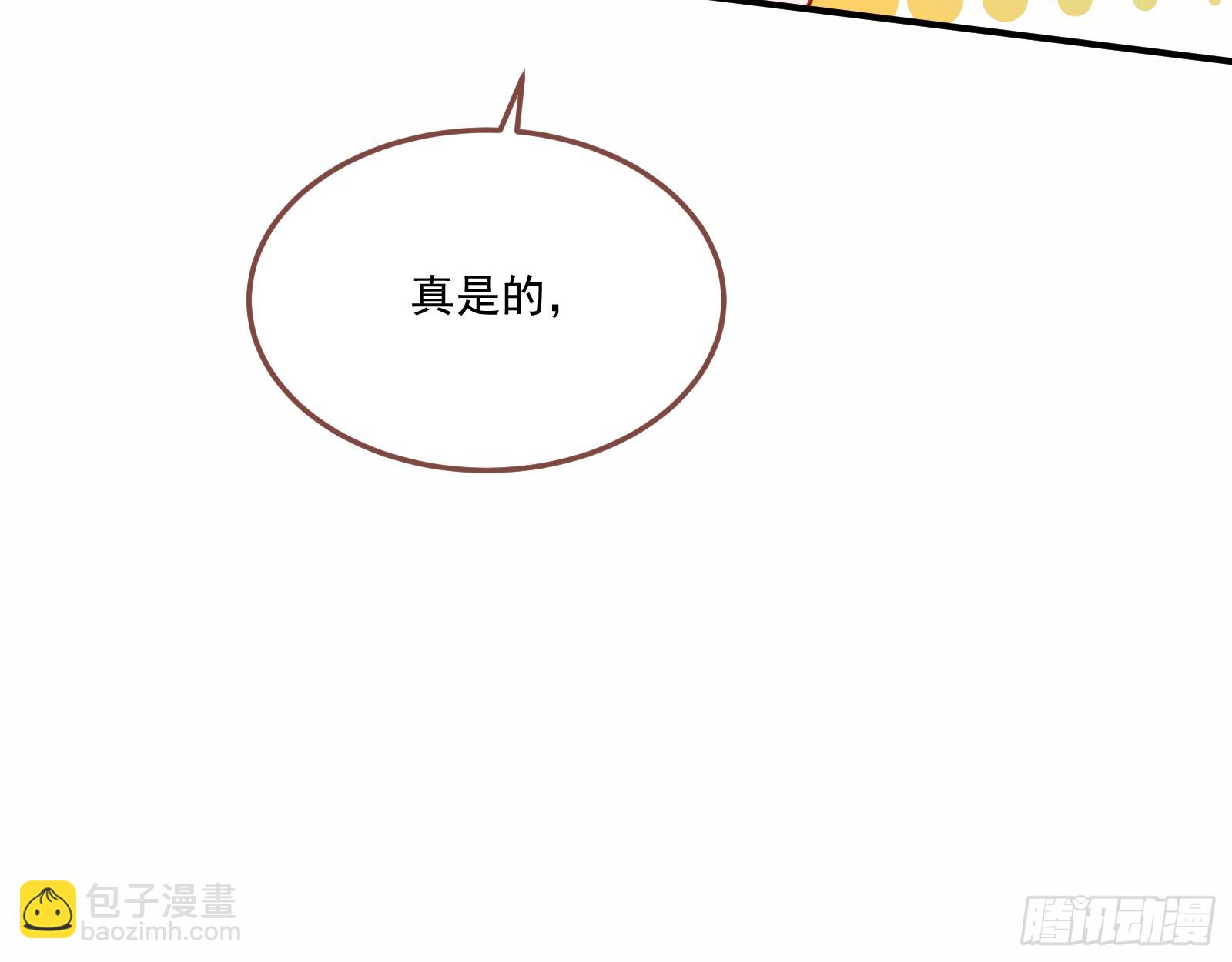 恩宠渐衰25