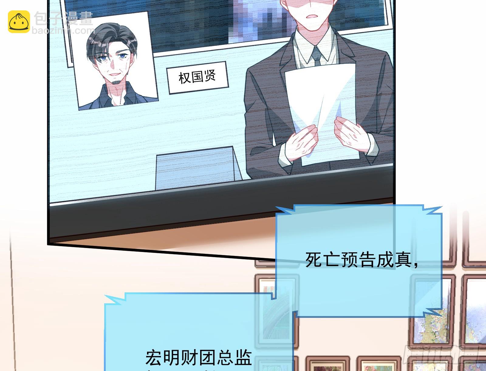恩宠渐衰3