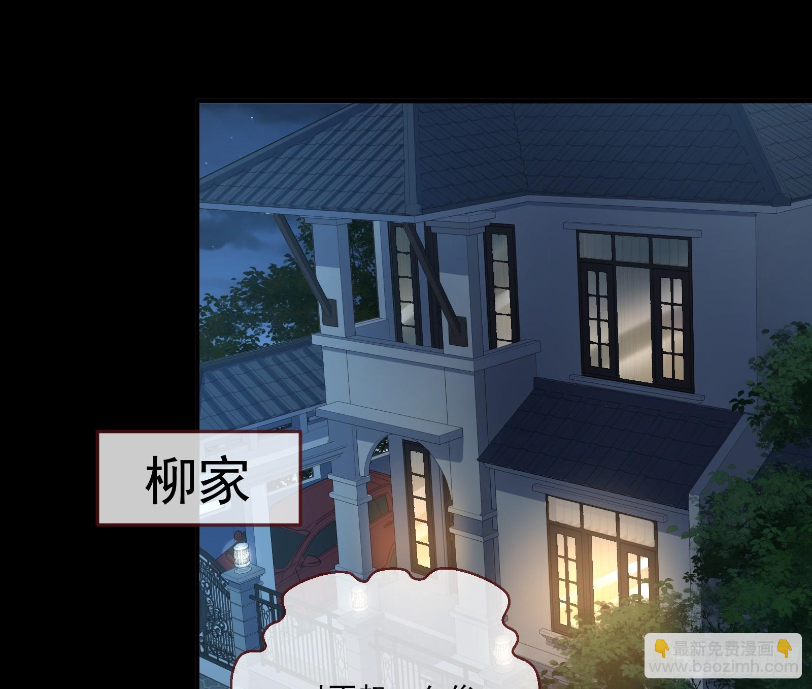 恩宠渐衰33