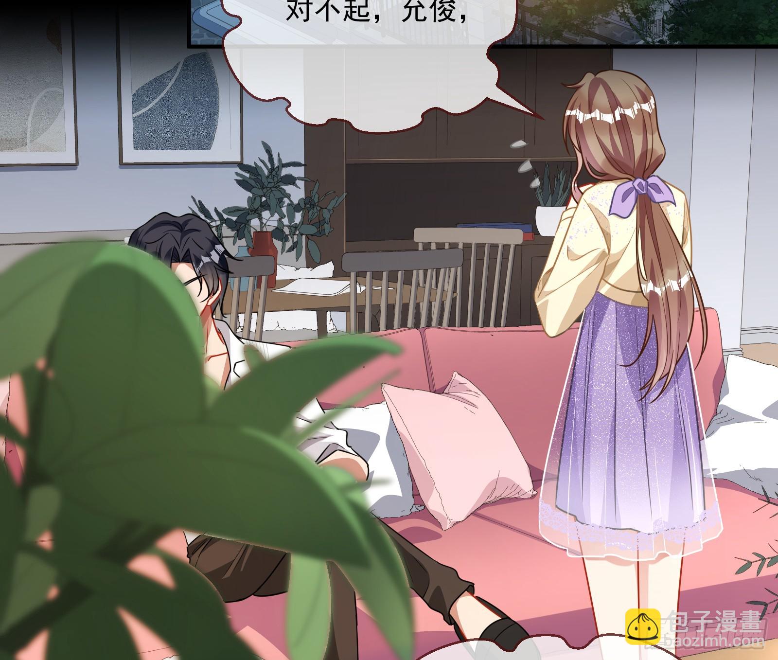 恩宠渐衰34