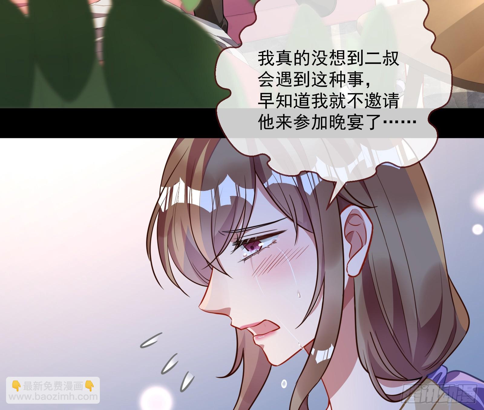 恩宠渐衰35