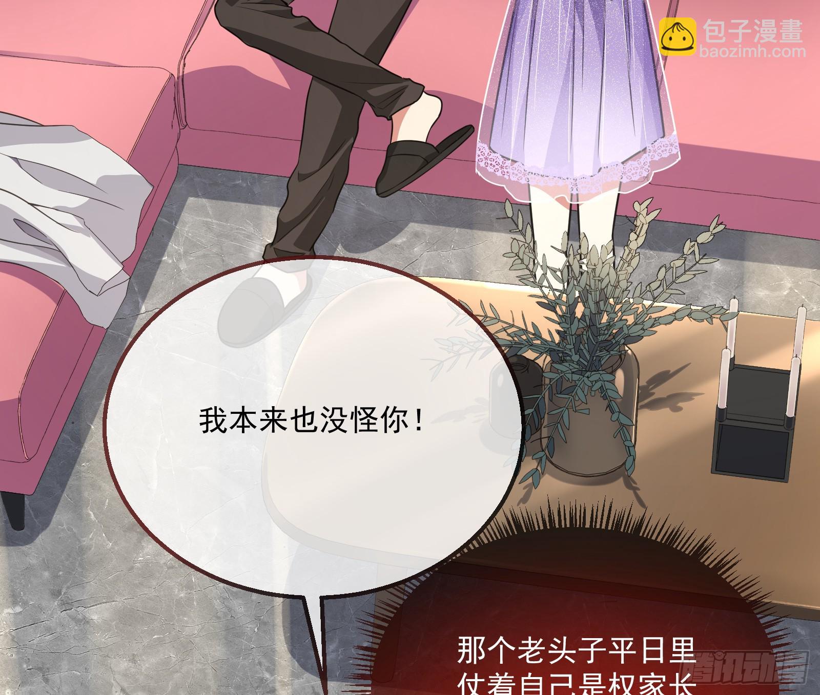 恩宠渐衰37