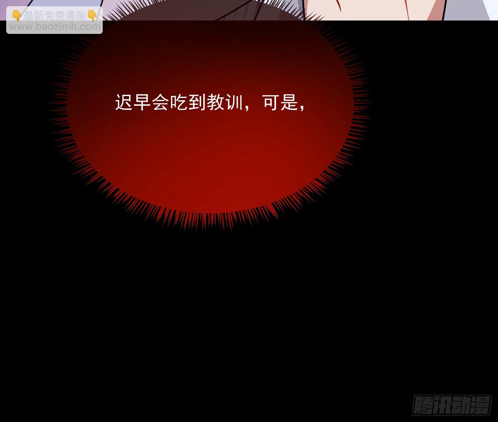 恩宠渐衰39