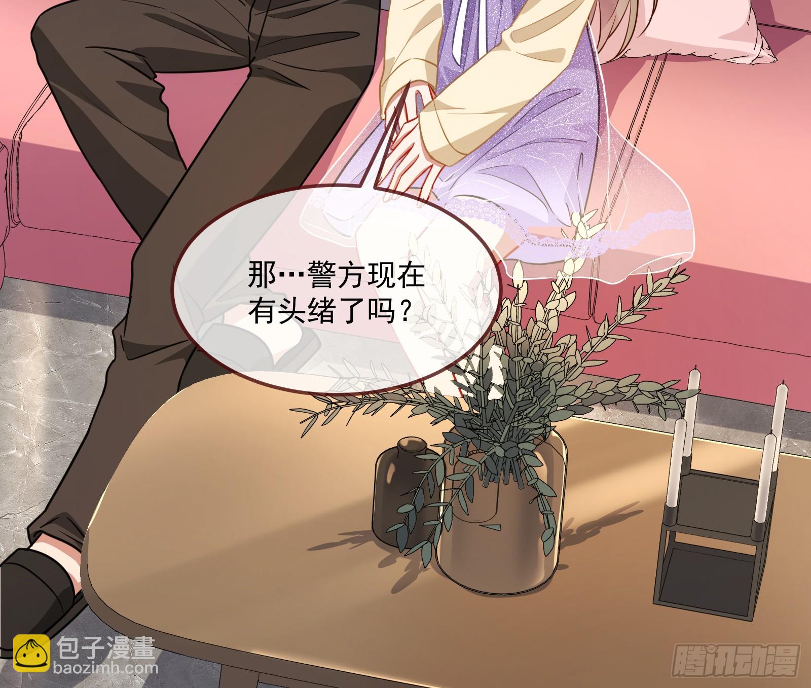 恩宠渐衰42