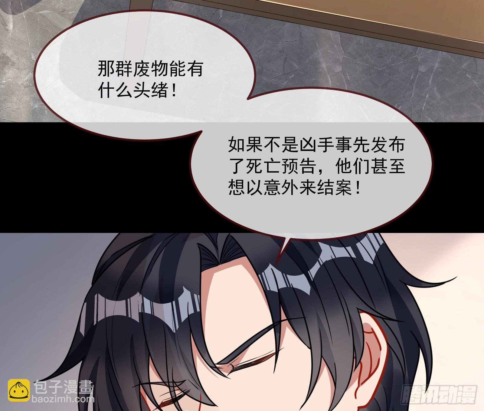 恩宠渐衰43