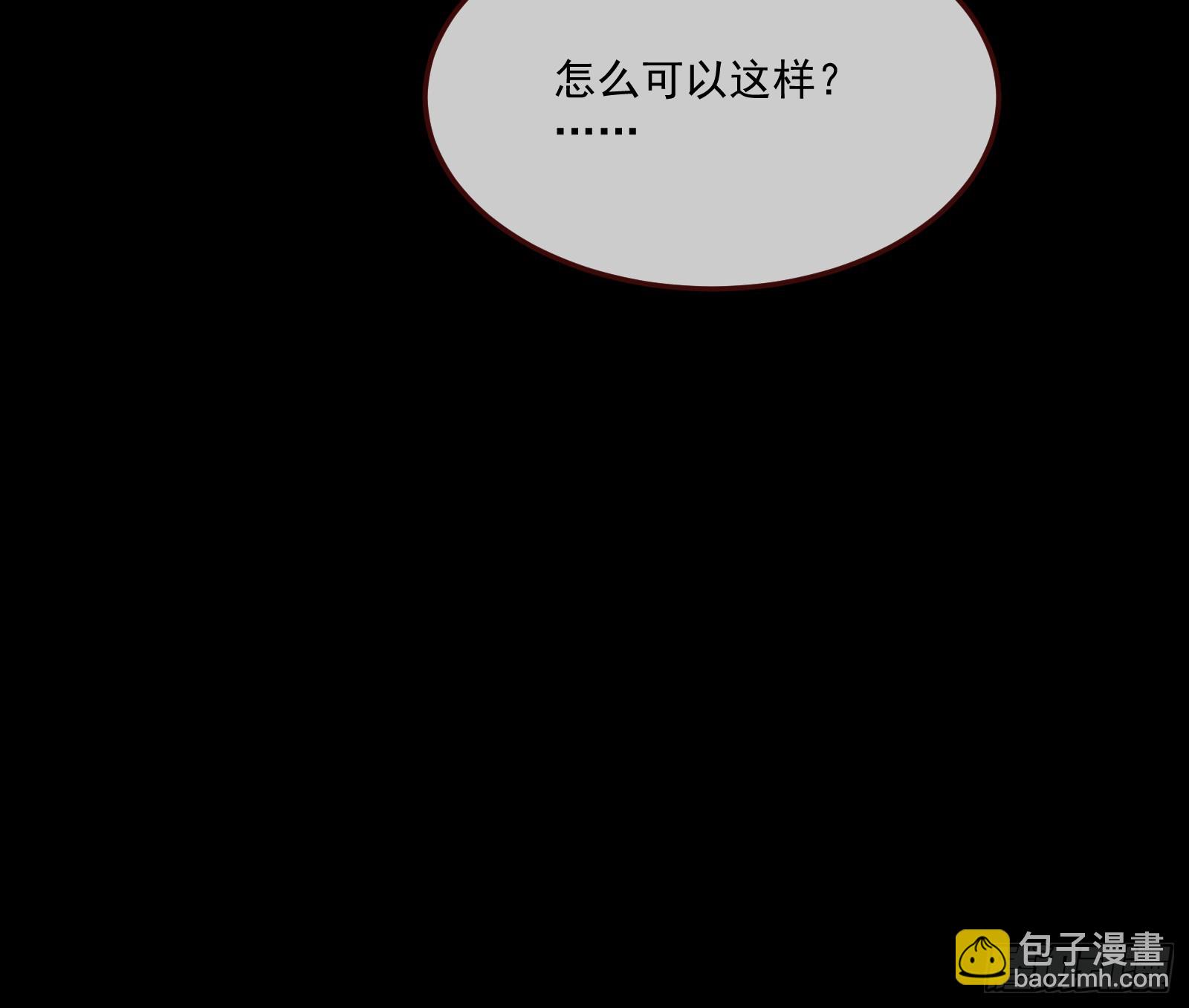 恩宠渐衰50