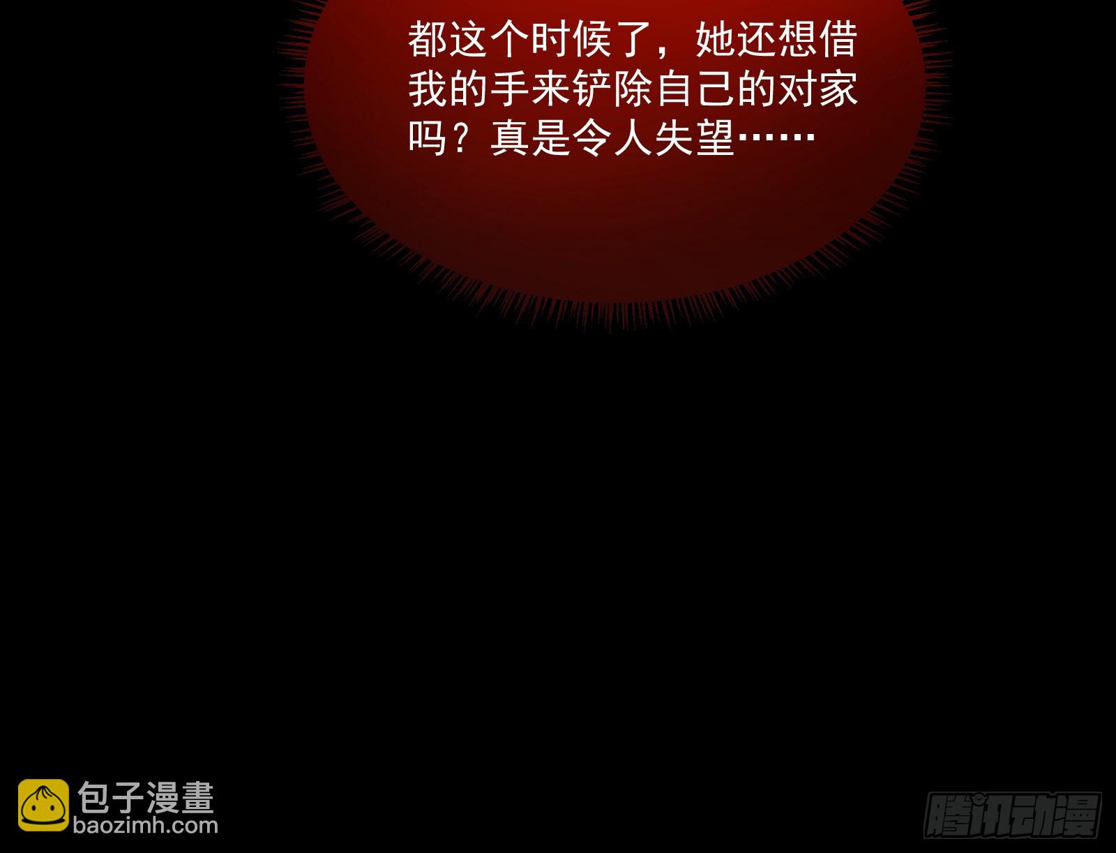 恩宠渐衰59