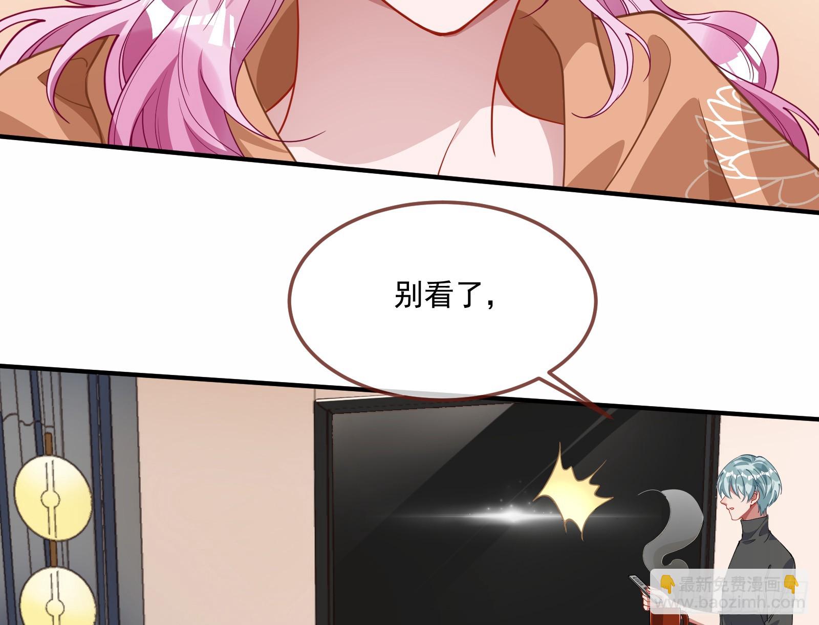 恩宠渐衰6