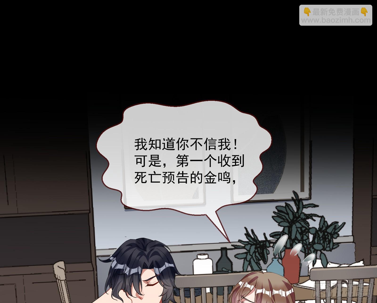 恩宠渐衰60