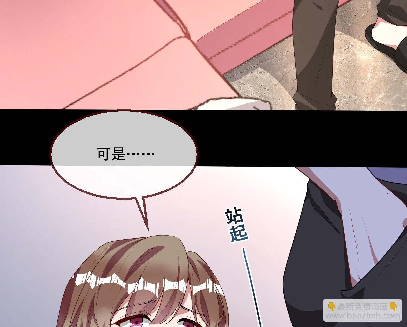 恩宠渐衰64