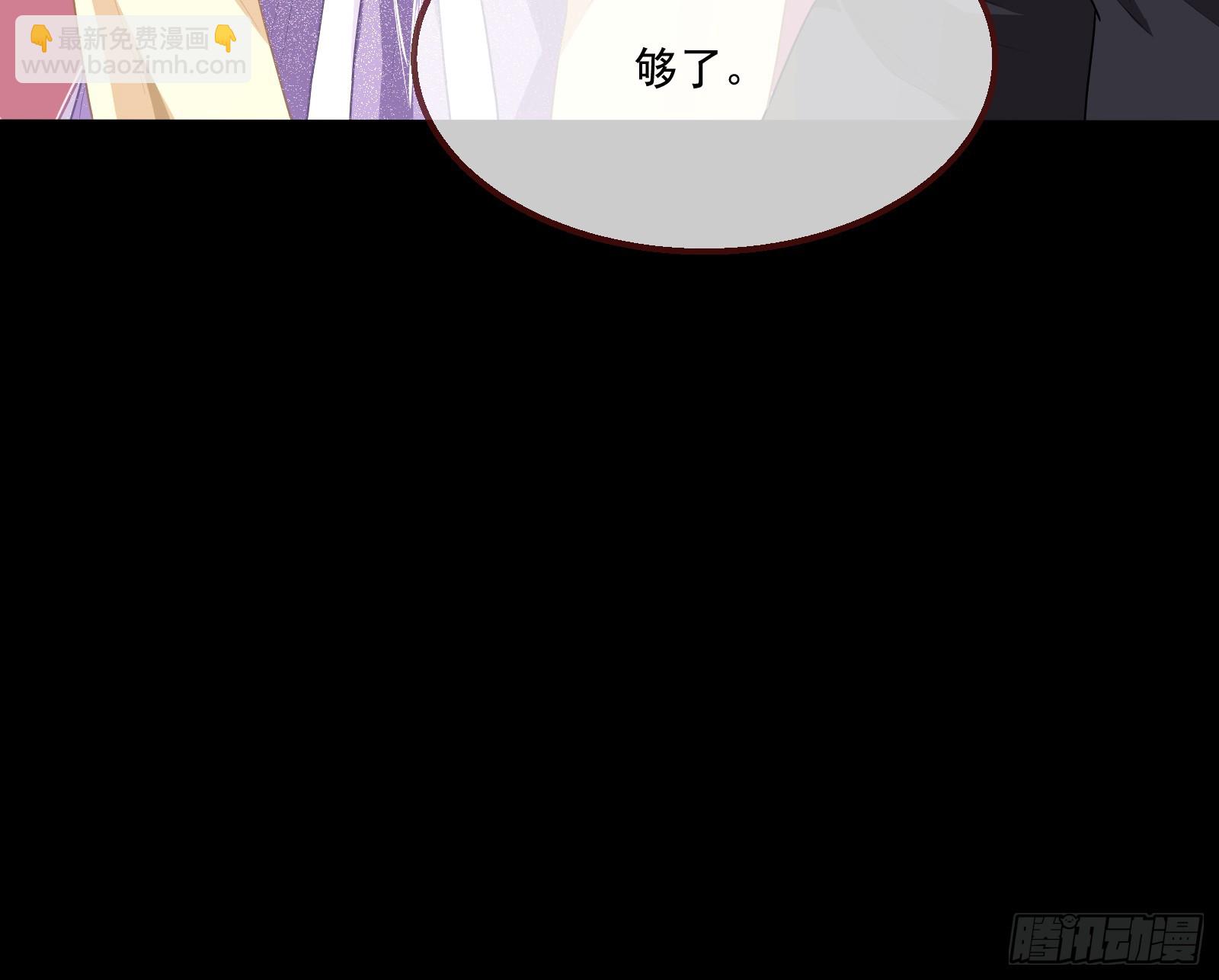 恩宠渐衰66