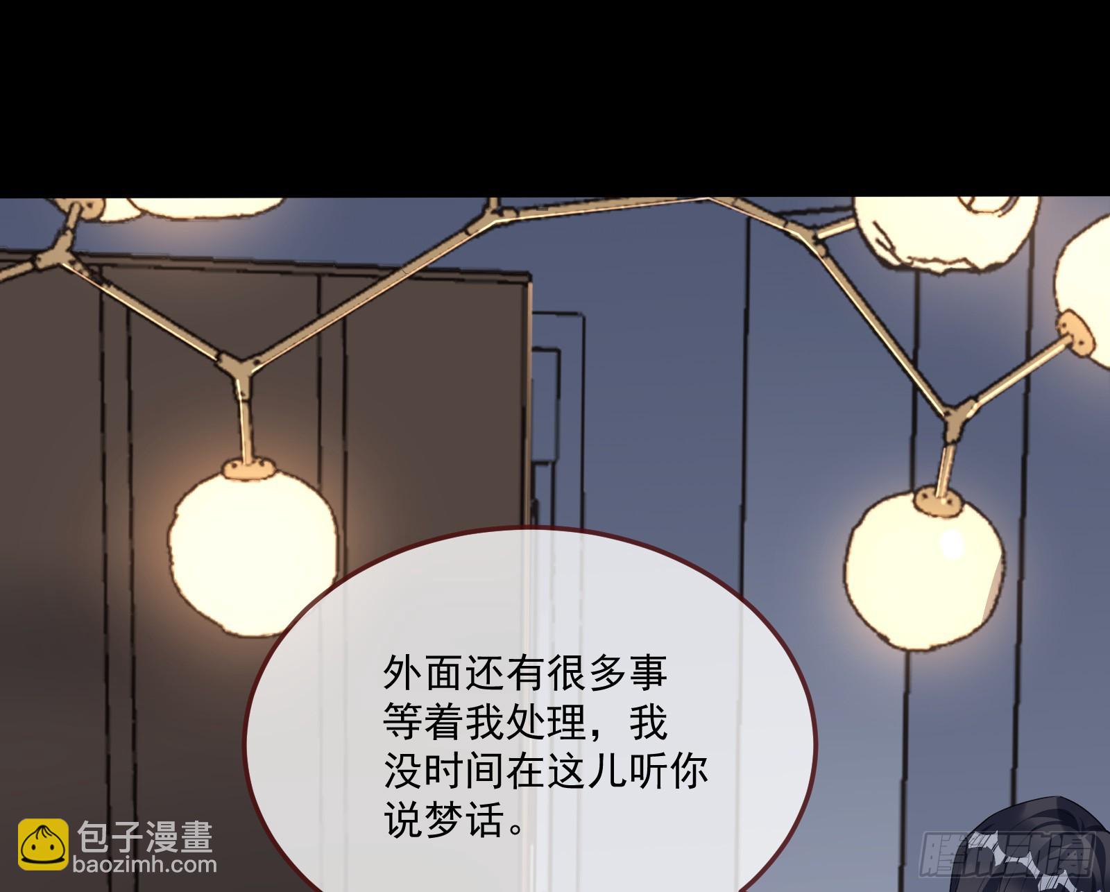 恩宠渐衰67