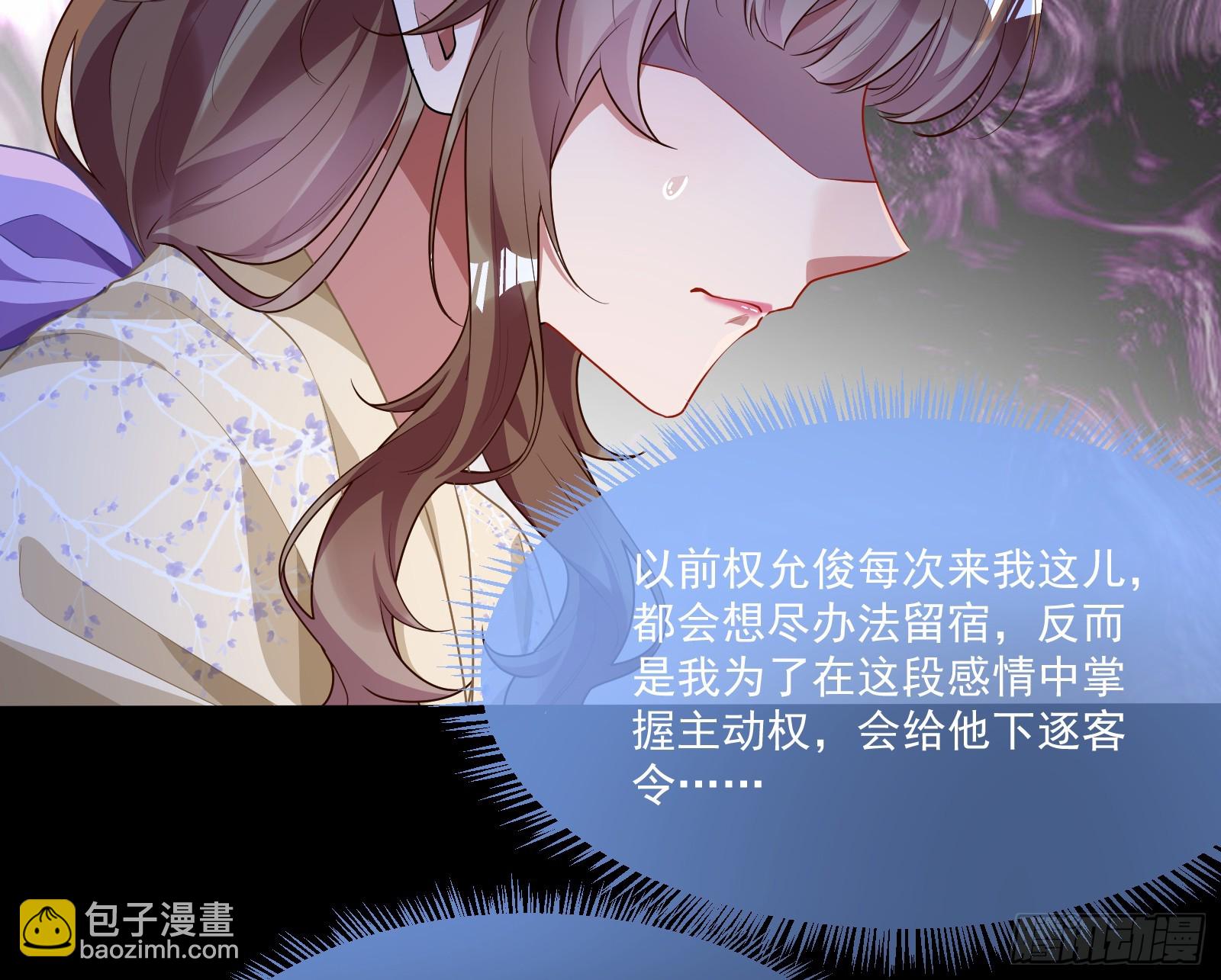 恩宠渐衰72