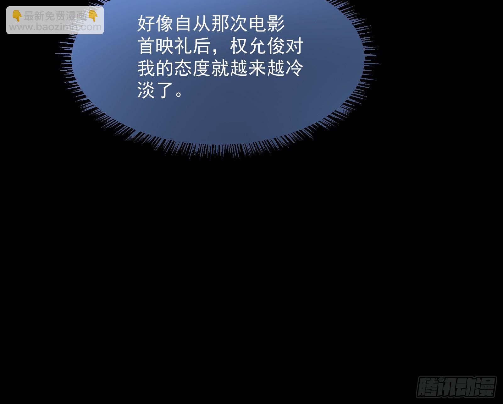 恩宠渐衰73