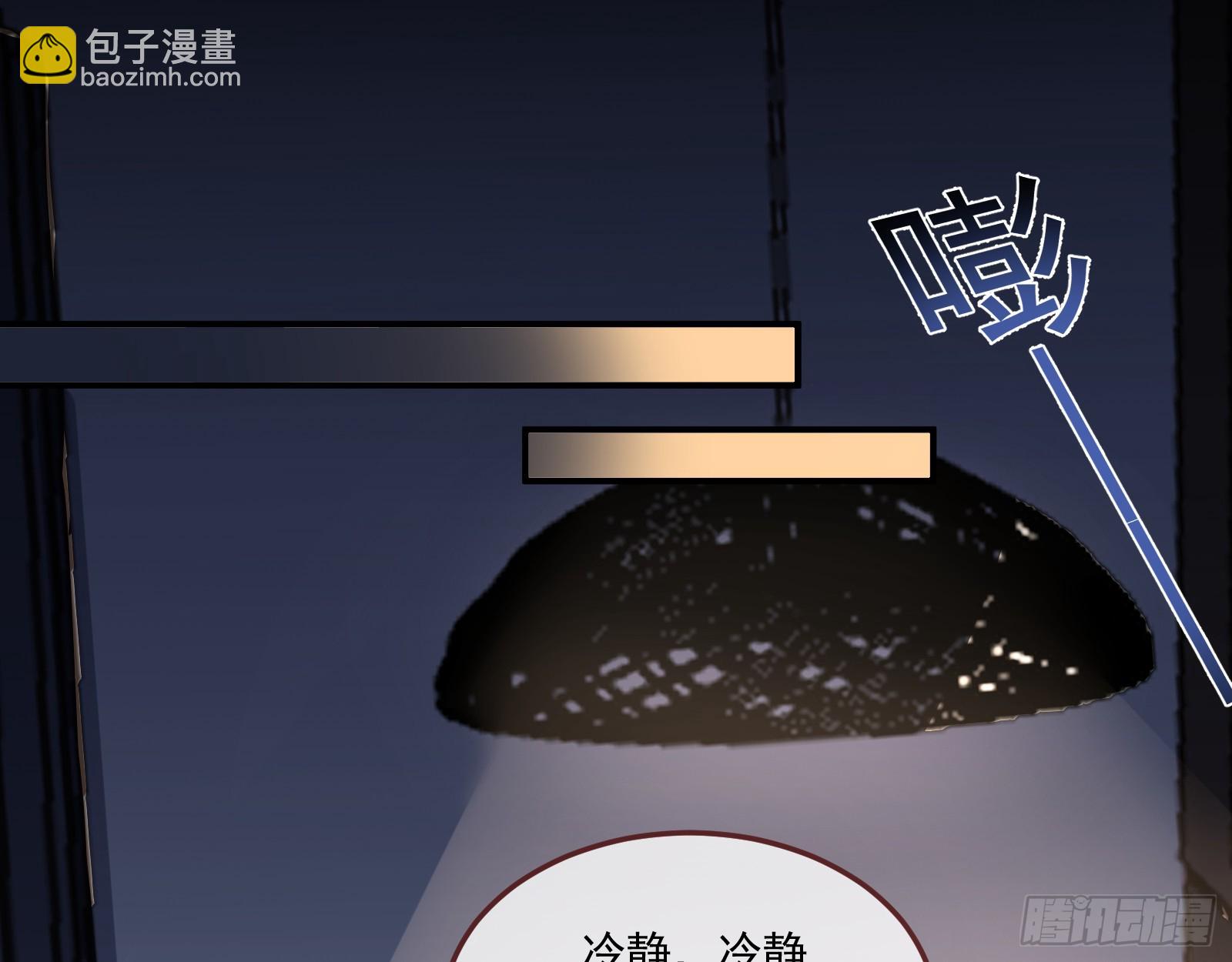 恩宠渐衰75