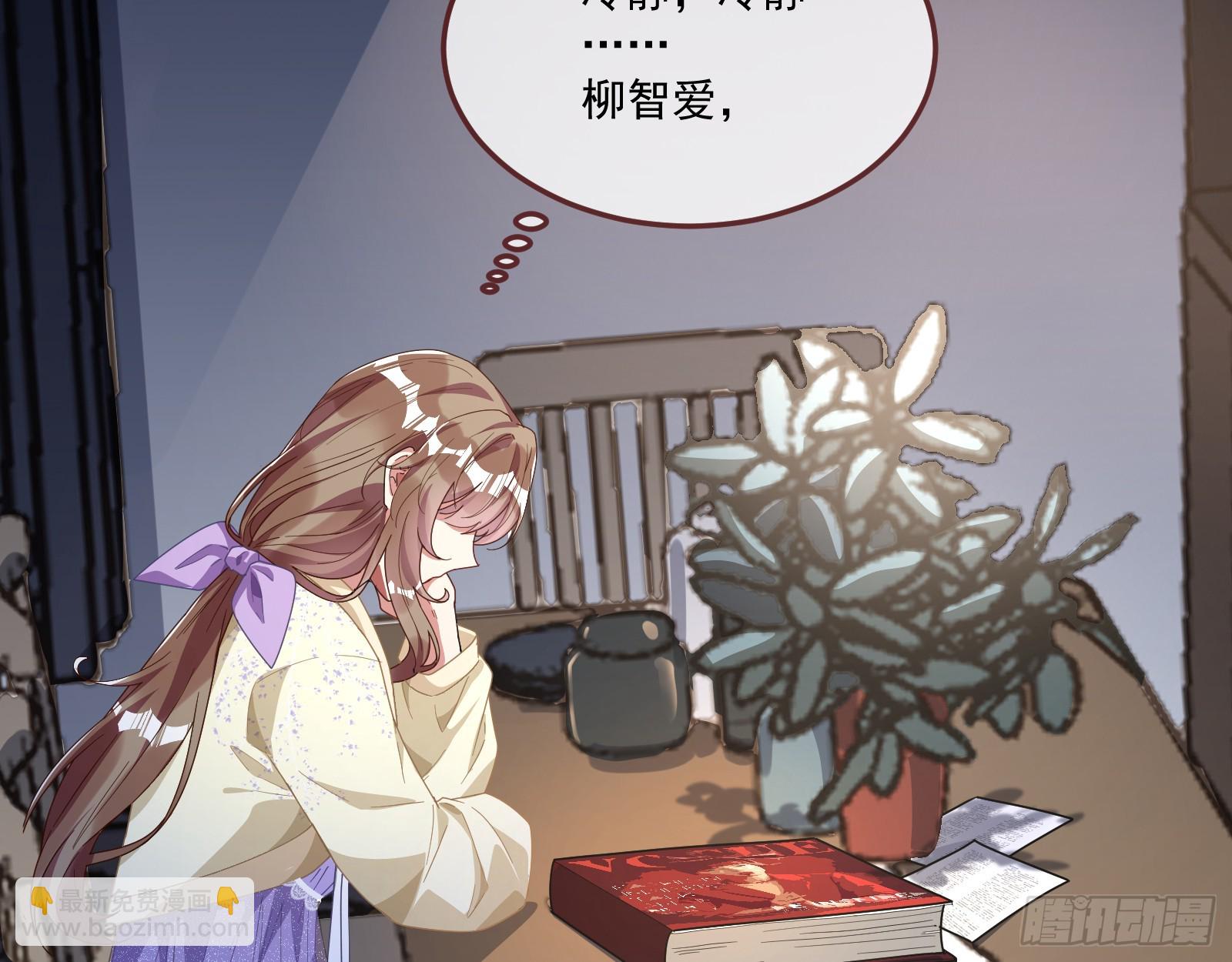 恩宠渐衰76
