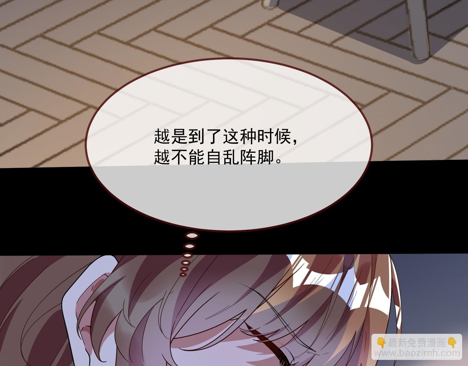 恩宠渐衰78