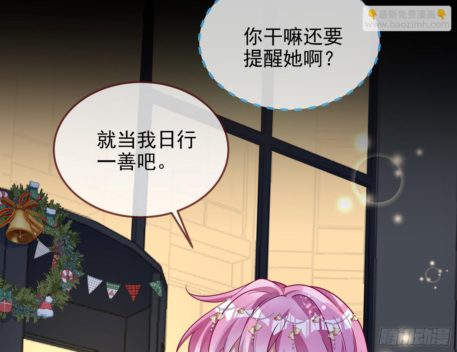 圣诞晚宴89
